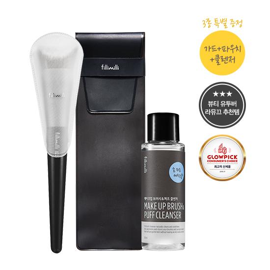 V-Cut Foundation Brush Set