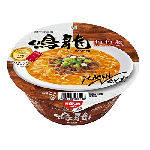 Nakiryu Dandan Noodles