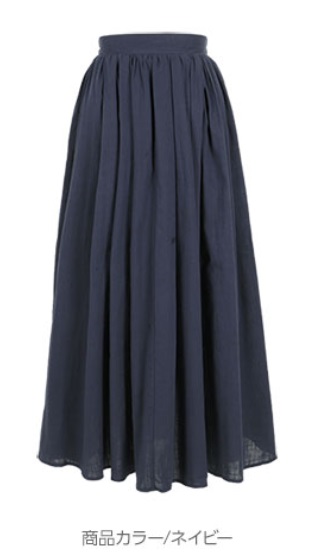 Linen maxi skirt