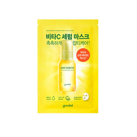 Vita C Serum Mask