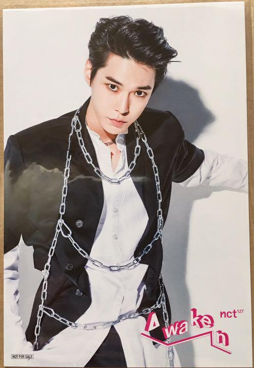 Doyoung - Awaken PreOrder Gift