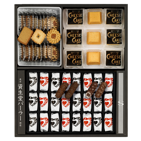 Shiseido Parlour -B50 Gift Set