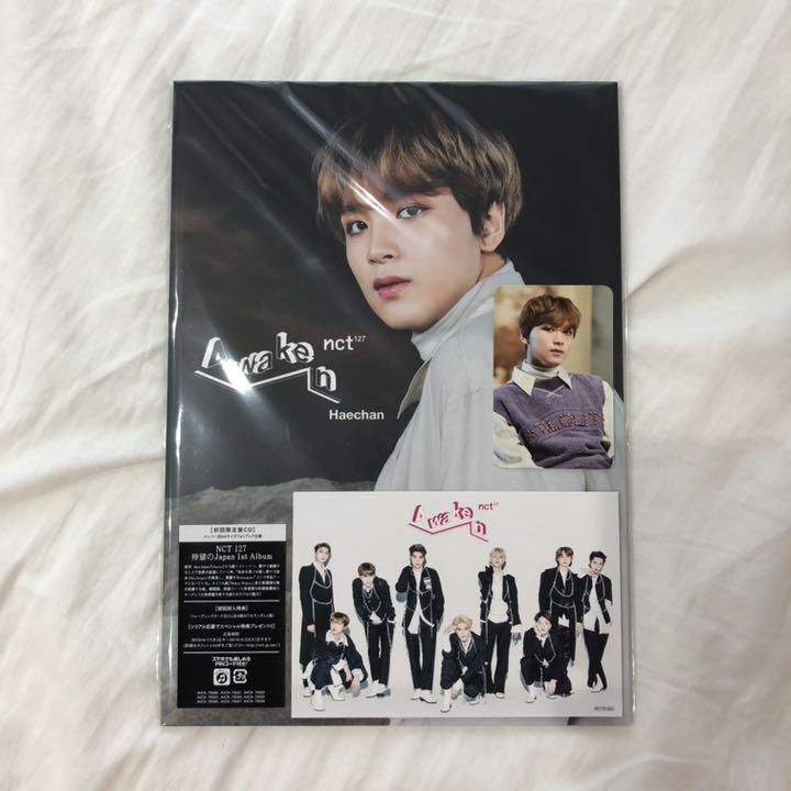 Haechan version w/ card