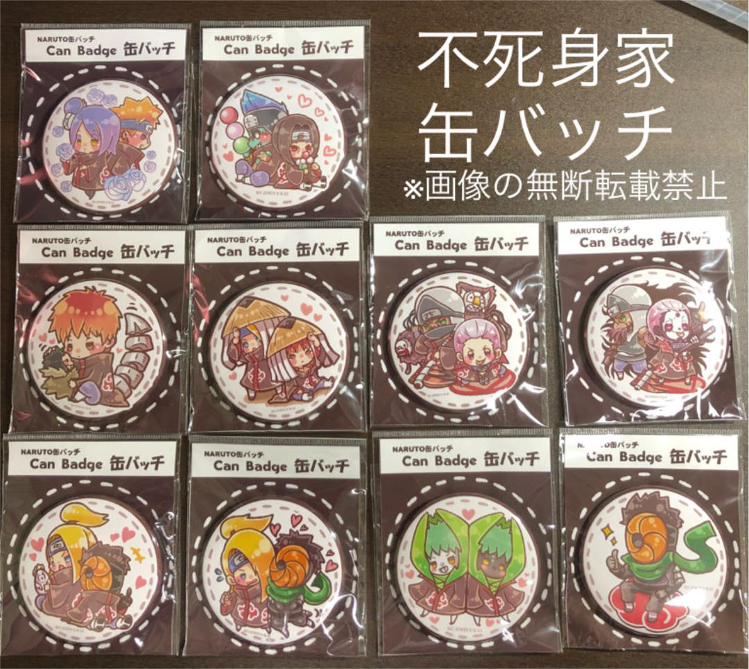 naruto badge set