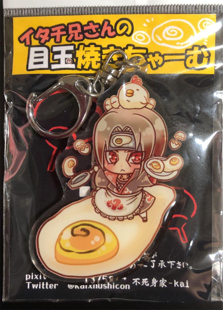 itachi keychain
