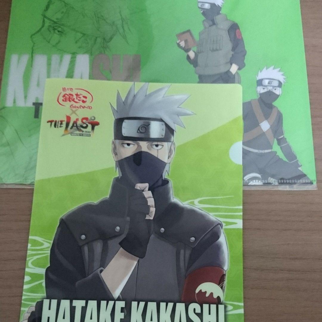kakashi file