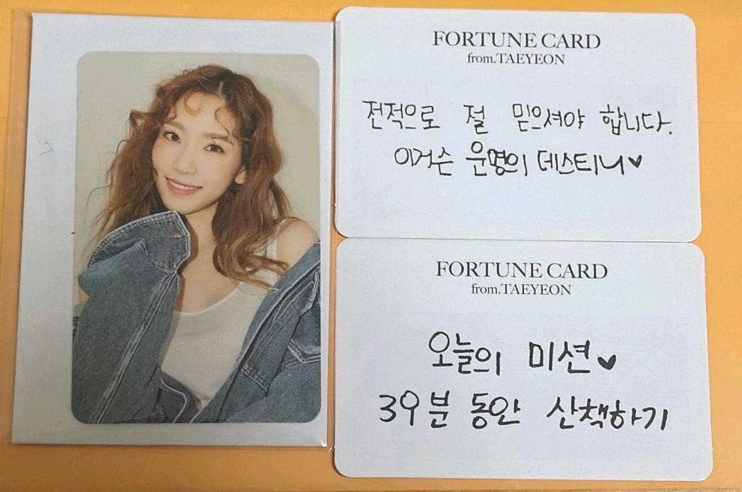 taeyeon fortune