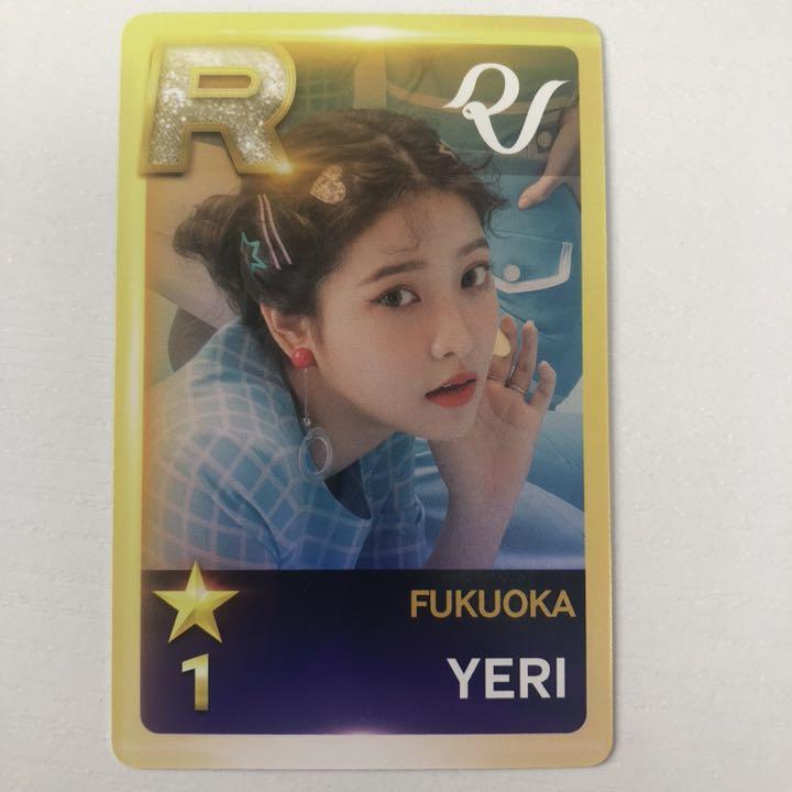 fukuoka yeri
