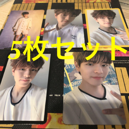 Seungmin