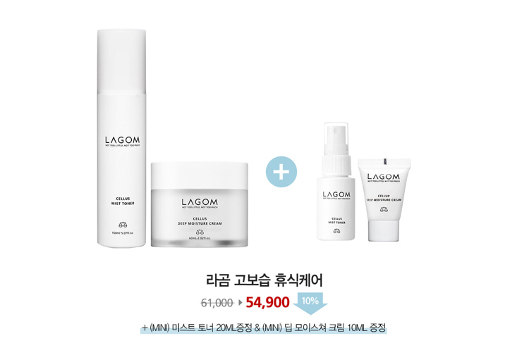 Cellus Deep Moisture Cream + Cellus Mist Toner