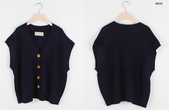 Knit Vest