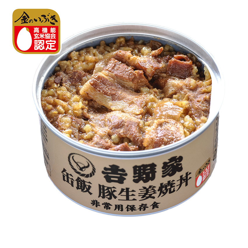 yoshinoya buta shogayaki can