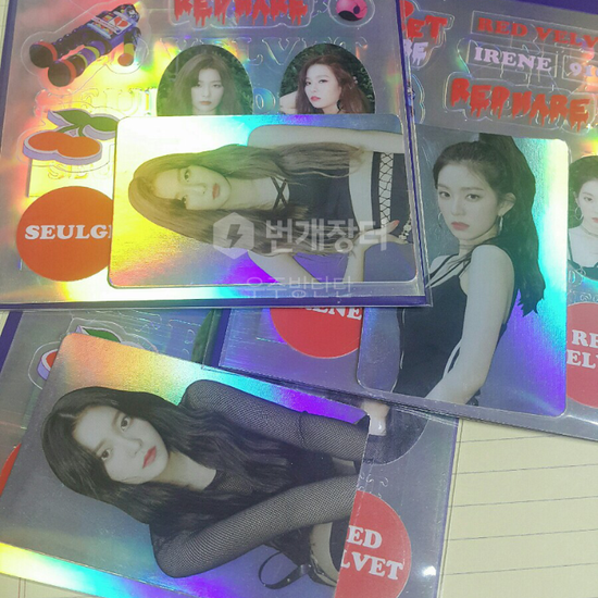 Deco sticker yermseulrene