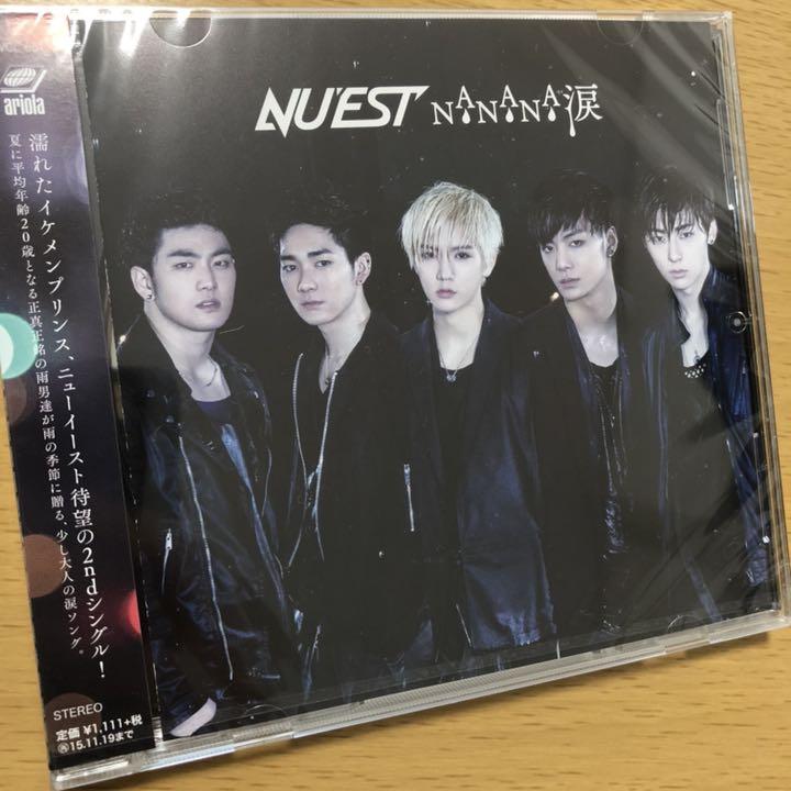 Nuest