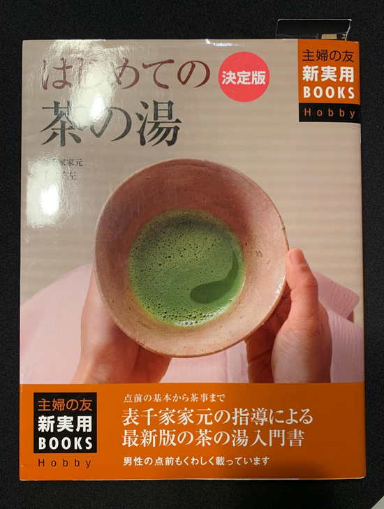 Tea Book