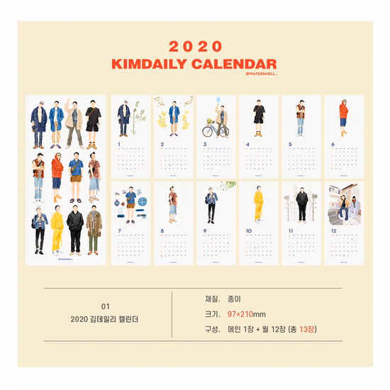 Kim daily calendar