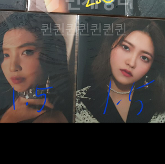 Paper holder joyri