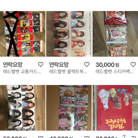 Sg 2016, 2017, seulgi red room collectbook