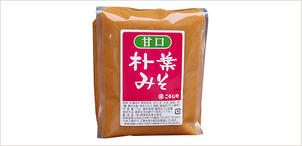 Takayama Hoba Miso