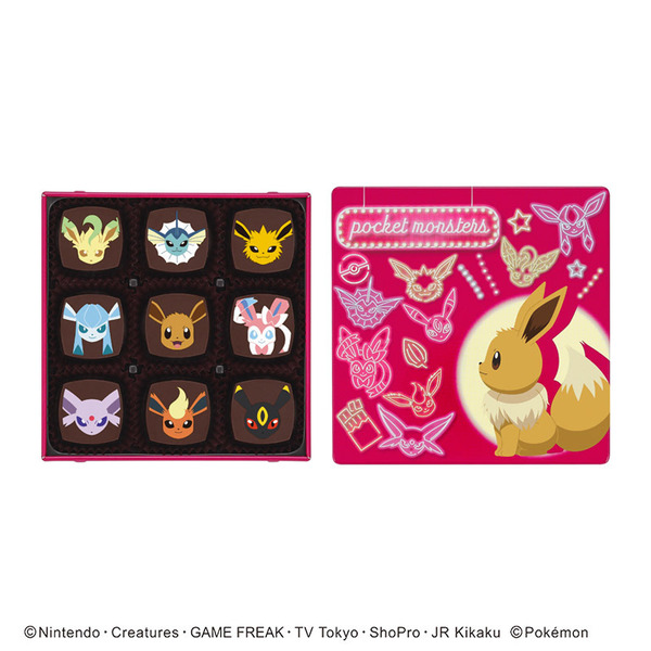 2020 Tokyo limited chocolate