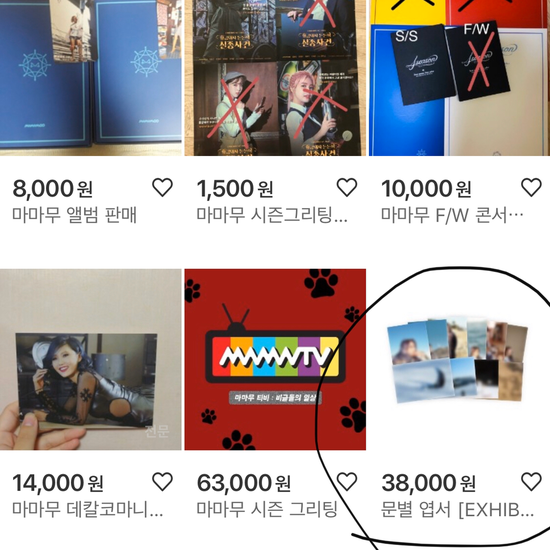 [MOON BYUL] EXHIBITION POSTCARD