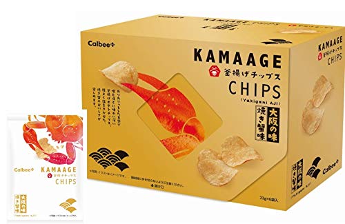 Kamaage Chips
