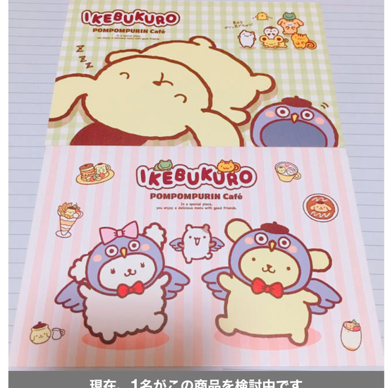 Pompompurin postcard