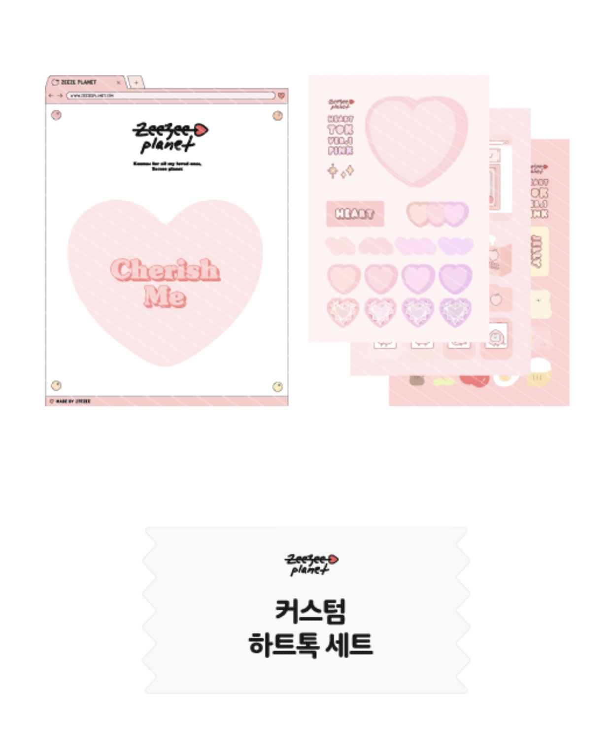 Zeezee Planet Custom Pink Heart Tok Set