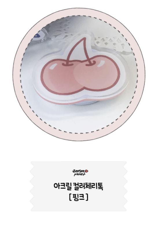 Zeezee Planet Acrylic Color Cherry Talk (Pink)