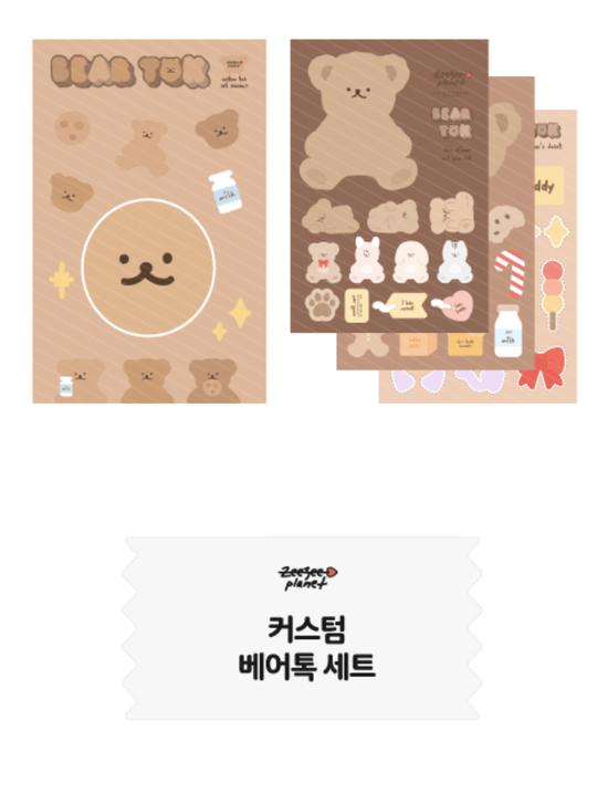 Zeezee Planet Custom Bear Tok Set