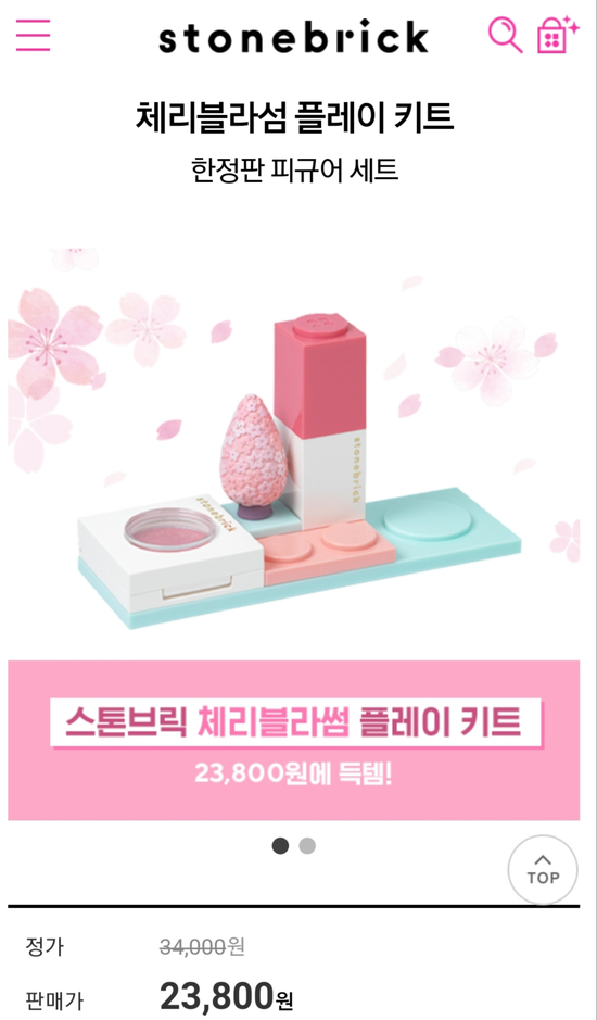 Cherry Blossom Play Kit