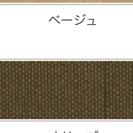 Ichizawa Shinzaburo Hanpu - H-20 in olive green