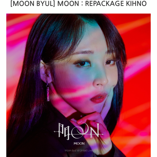 [MOON BYUL] MOON  REPACKAGE KIHNO
