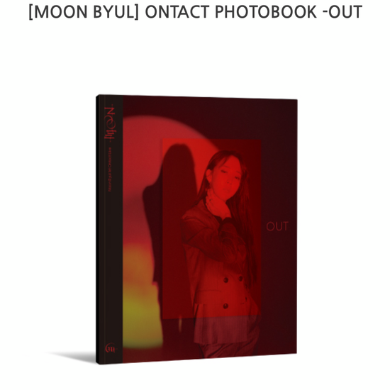 [MOON BYUL] ONTACT PHOTOBOOK -OUT