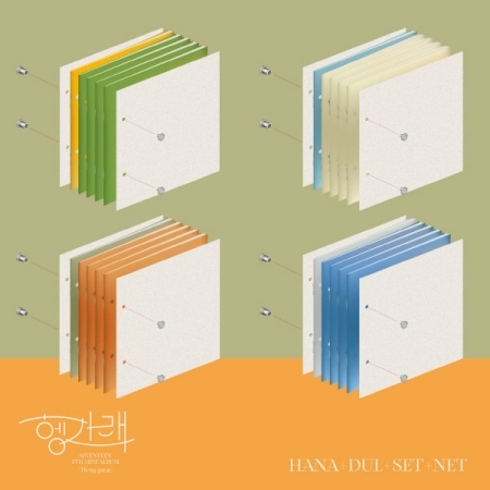 7th Mini Album (Set)