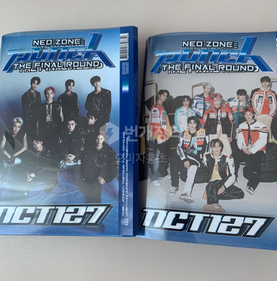 PUNCH Repackage Album (Both Versions)