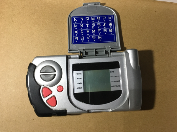 Digivice D-Terminal