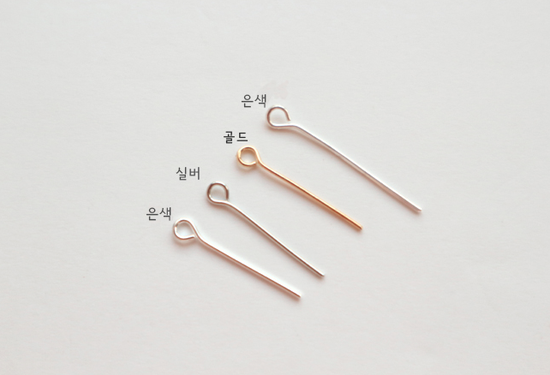 9Pin - Gold, 2cm