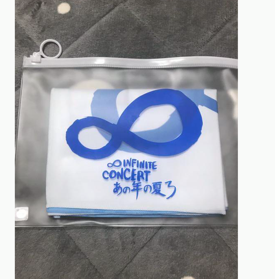 Slogan Towel