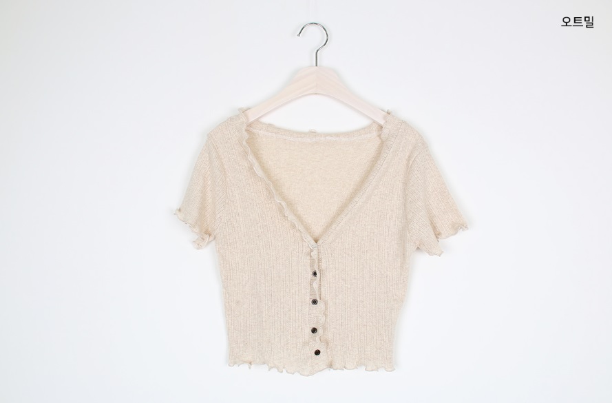 Cropped Cardigan Oatmeal