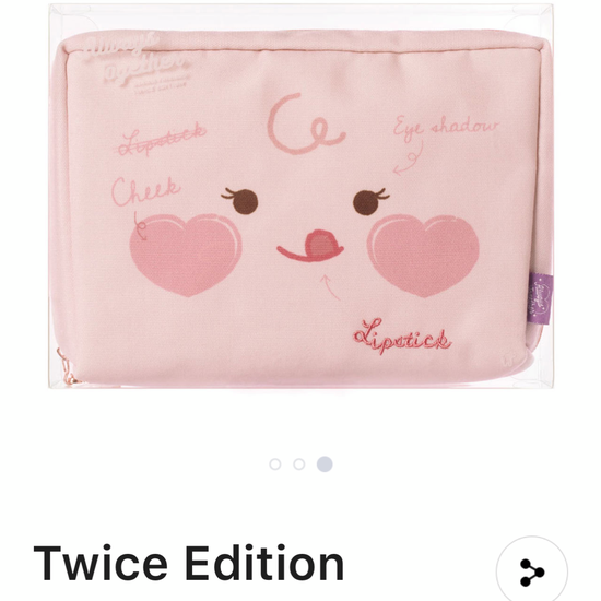 Cosmetic pouch