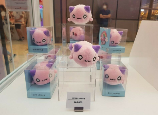 Pink Bean Stress Ball