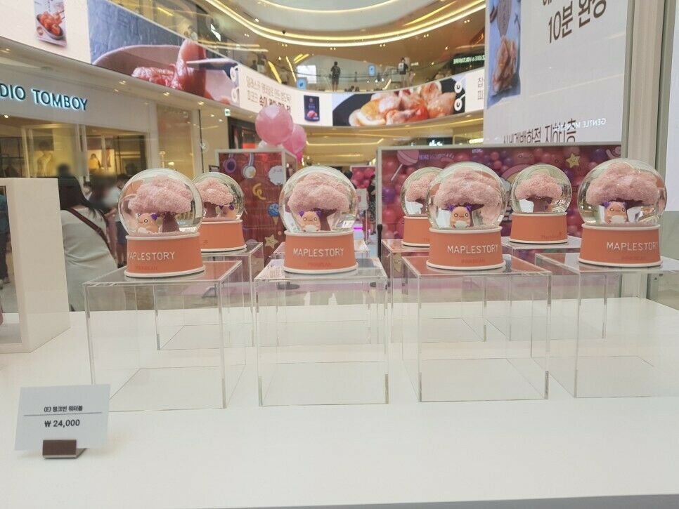 Pink Bean Water Ball