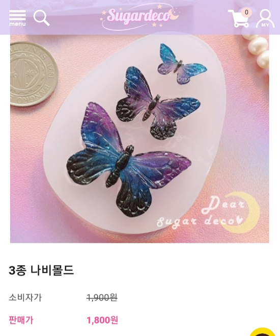 Butterfly Mold