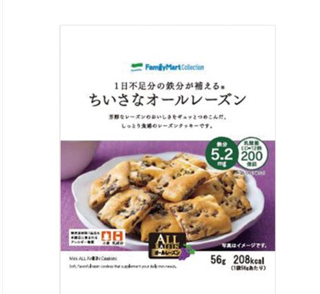 raisin cookies