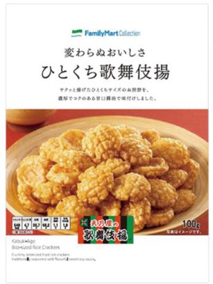 Kabuki-age rice cracker