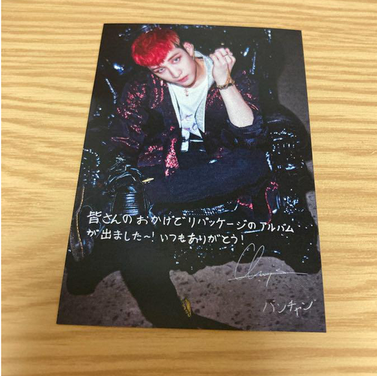 Postcard
