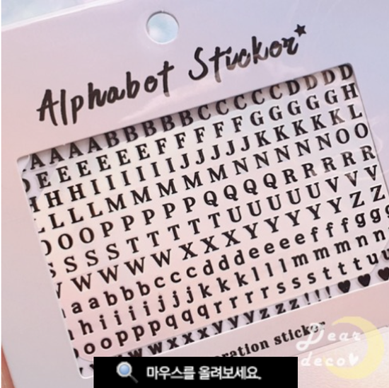 Uppercase & Lowercase Alphabet Sticker ver.7