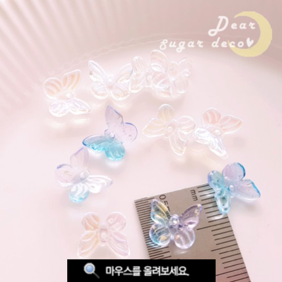 Lovely butterfly parts (7 pieces)