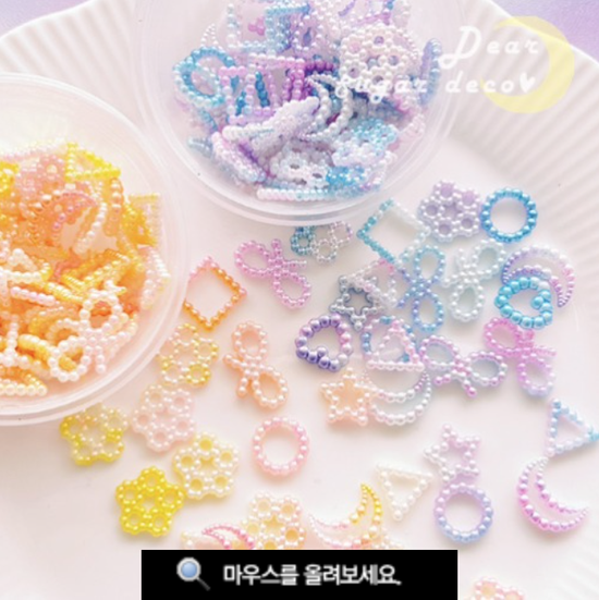 Sweet mix pearl collection